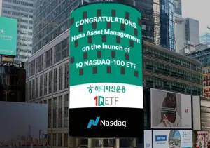 하나자산운용, 1Q미국나스닥100ETF 신규 상장..