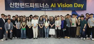 신한펀드파트너스, 자체 개발 AI 언어모델 공개...기술 기업 전환