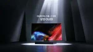 삼성전자, OLED 신규 광고 캠페인 시작