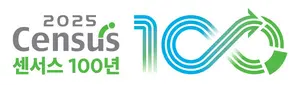 통계청, ‘센서스 100주년’ 2025년 인구주택총조사 표본항목 확정…