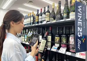 GS리테일, ‘AI 이미지 검색’ 도입… 사진 한 장으로 와인 정보까지