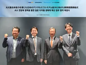 NHN, 국산 클라우드로 일본 공략