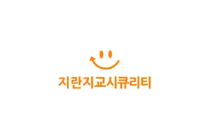 지란지교, 12.6% 자사주 소각 가능성 언급