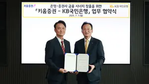 증권 MTS서 환전 신청하고 은행 점포서 달러 찾는다
