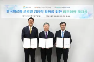 GS25, 베트남·몽골에 ‘나눔의료’ 지원