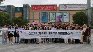 롯데홈쇼핑, 방송·유통업 취업 희망 청년 대상 해외연수 진행