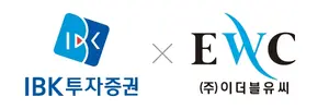 IBK證-이더블유씨, 산업부 온실가스 국제감축사업 선정