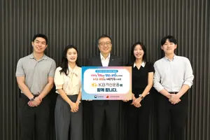 김영성 KB자산운용 대표, ‘인구문제 인식개선 릴레이 캠페인’ 동참    