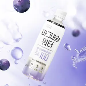 빙그레, 마그네슘 음료로 섭취하는  ‘마그네슘 워터’ 출시