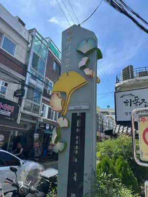 렌탈페이, 성동구 행당시장에서 현장 중심 주거 솔루션 알려