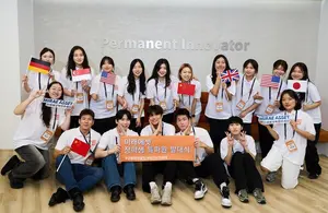 미래에셋박현주재단, 미래에셋 장학생 특파원 발대식 개최