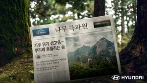 현대차, AI기반 CSR캠페인 ‘나무 특파원’ 공개