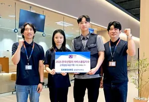 삼성전자서비스, '가전, 모바일·IT' AS 품질 1위