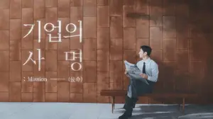 IBK기업은행, 광고모델 이제훈과 함께 하는 TV광고 론칭