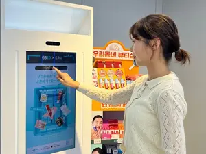 편의점서 내게 맞는 화장품 추천 받고 구매까지