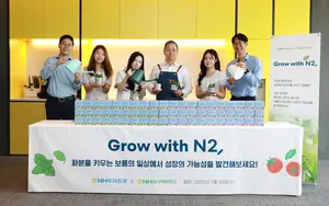 NH투자증권이 모든 임직원에 '토마토 키워라' 주문한 까닭