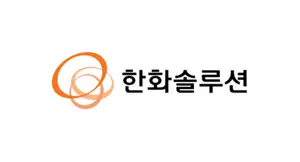 한화솔루션, 2분기 영업익 1021억원 흑자전환..예상치는 하회