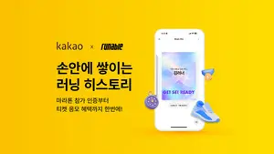 카카오, 톡디지털카드 ‘러너스 카드’ 출시