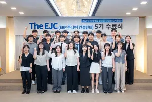 더존비즈온, 민관 협력 프로젝트 지속 운영...실무형 ERP 인재 양성