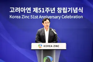 최윤범 회장 “우리는 태풍에도 멈추지 않을 것