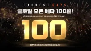 NHN, ‘다키스트데이즈’ 오픈베타 100일 이벤트