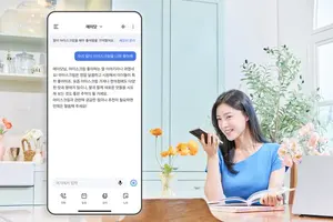 SKT, 에이닷 사용자의 숨은 의도까지 이해한다