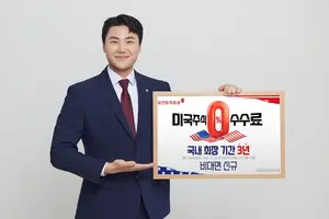 유진투자증권 