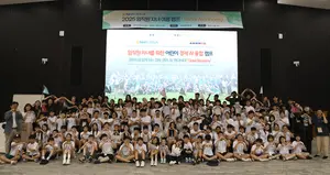 NH투자증권, 임직원 자녀 위한 글로벌 캠프 진행