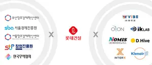롯데건설, 유망 스타트업 7곳 선정…건설 기술 혁신 가속화