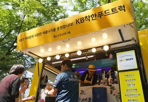 KB금융, 무더위 속 쪽방촌 어르신들께 ‘시원한 나눔’ 실천