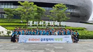 미래에셋자산운용, ‘제37회 우리아이 글로벌리더 대장정’ 진행