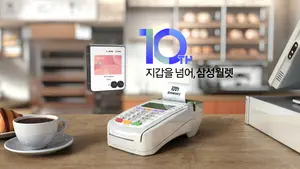 삼성전자, 삼성월렛 출시10년 