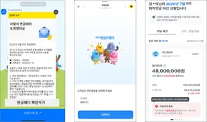 우리은행, ‘우리 연금레터’로 간편하게 퇴직연금 현황 확인