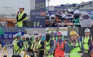 반도건설, 안전릴레이 캠페인 진행...‘중대재해 ZERO’ 7년 연속 도전