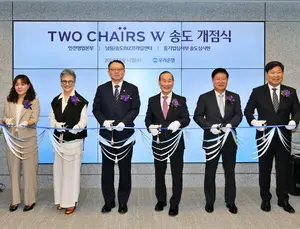 우리은행, 자산관리특화점 ‘투체어스W송도’ 개점