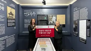 LG유플러스, ‘천원의 사랑’으로 고려인 후원