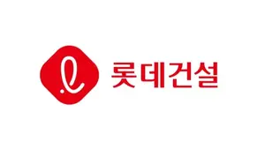 롯데건설, ‘안전혁신부문’ 신설… AI·로봇 활용해 중대재해 근절 총력