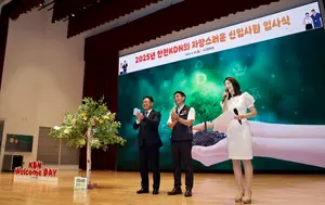 한전KDN, 신입사원 환영 행사 시행