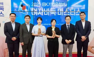 최정 9단, ‘IBK기업은행배 여자바둑 마스터스 대회’ 세번째 우승