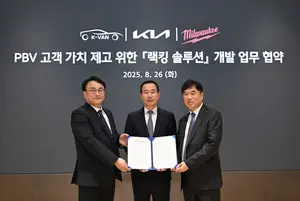 기아, PBV용 '랙킹 솔루션' 개발 MOU 체결