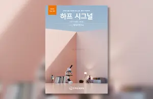 '내가 벌써 갱년기라니' 10명 중 4명 당혹 당혹