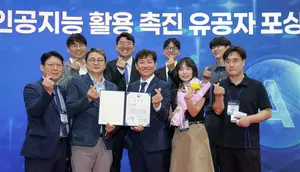 한전KDN, 인공지능 활용 촉진 유공자 수상