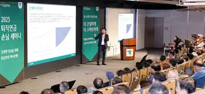 하나은행, '퇴직연금 자산관리 세미나'서 연금 해법 제시