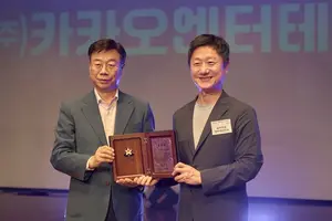 카카오엔터, 사회복지유공 ‘성남시장표창’ 수상
