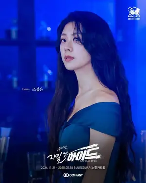 뮤지컬女 1위 조정은, 레전드 무대 이어가는 ‘믿보배’