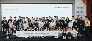 기아, ‘하모니움’ 1기 수료식·2기 입학식 개최
