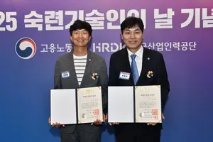 HD현대, 조선업계 최초 父子 명장 배출