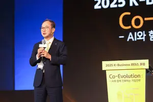 KB국민은행, ‘2025 K-Business 리더스 포럼’ 개최 