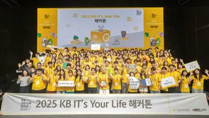 KB국민은행, IT 청년 인재 대상 해커톤 대회 성료