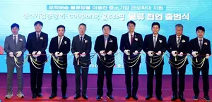 쿠팡, 중기중앙회·홈앤쇼핑과 물류 협업 출범...중소기업 물류 경쟁력 강화